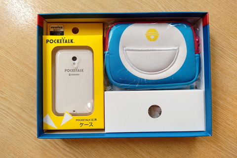 210921_pocketalks_doraemon_06_960
