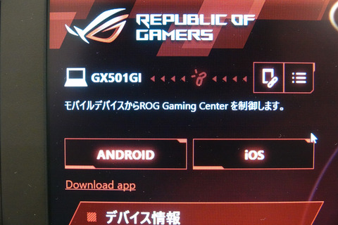 rog-gm501-012