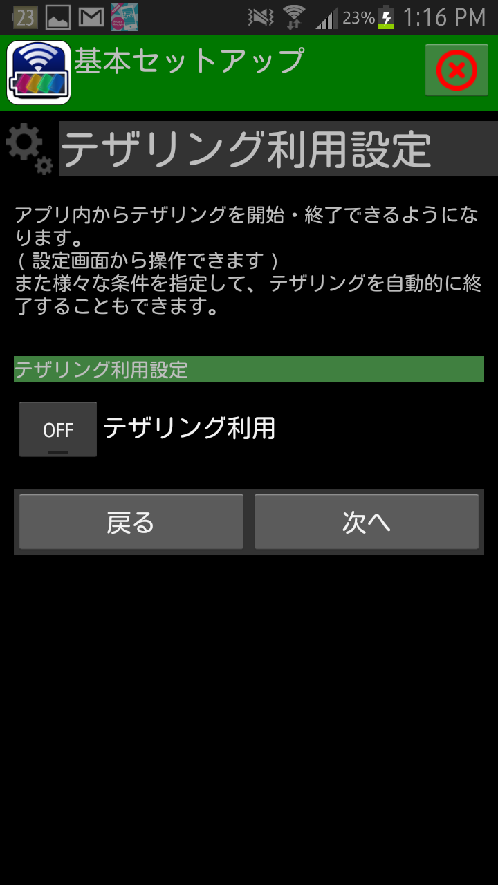 https://s-max.jp/wp-content/uploads/imgs/0/7/07127800.png