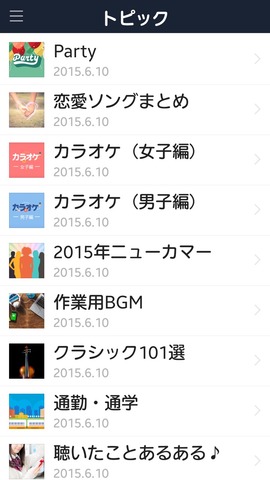 15611_linemusic_09