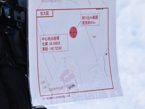 docomo-drone_03