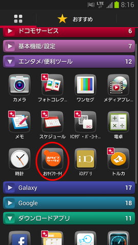 0740aa09.png