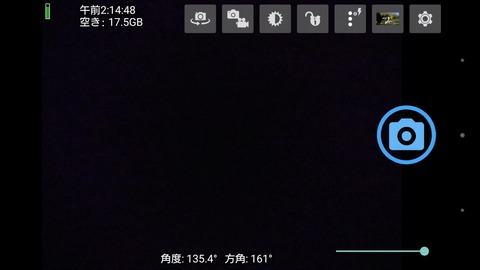 160620_XperiaXP_03
