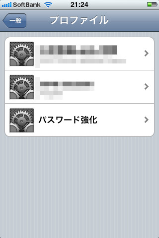 BlogPaint