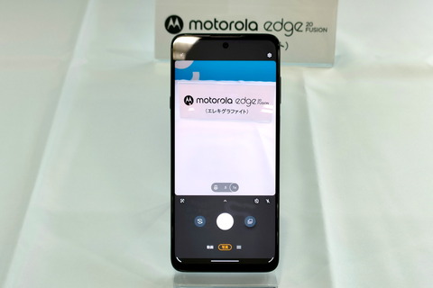 211012_motorola_edge20_fusion_11_960