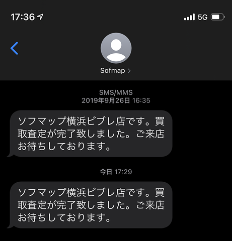 iPhone11-resale-005