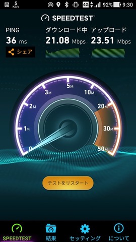 SNSで合計10GB以上の通信をしても低速化対象にならなかった