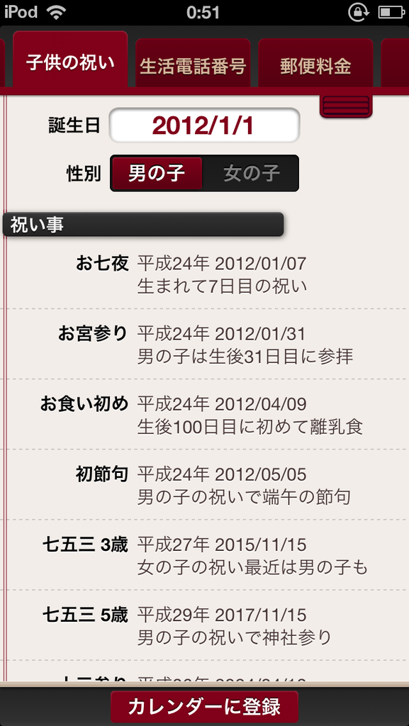 https://s-max.jp/wp-content/uploads/imgs/9/2/92b7b1cb.png