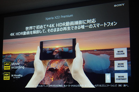 xperia-xz2p-021
