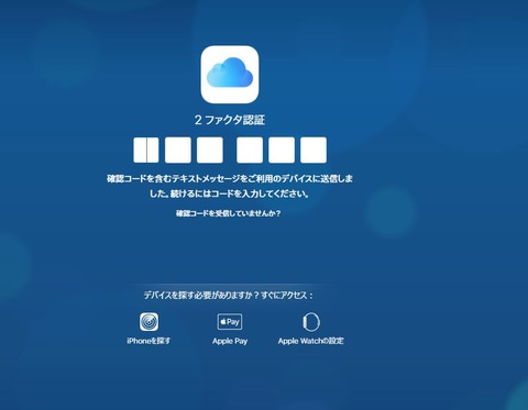 icloud-01