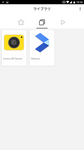 Screenshot_20161216-191608