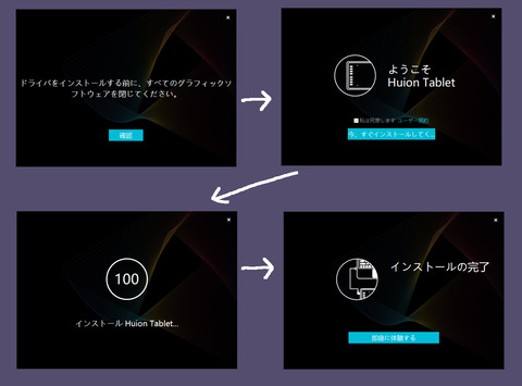 kp194k-driver