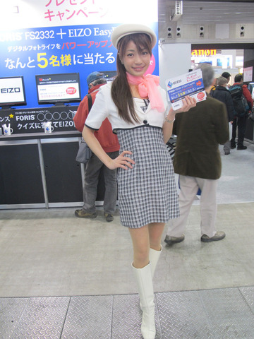 087320ea.jpg