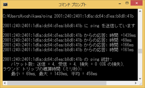 iij_ipv6_004