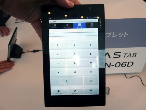 090ade9e.jpg