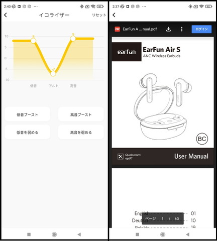 220728_earfun_air_s_38_711