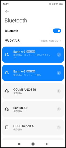 210430_EARIN_A-3_30_960