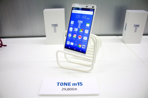 220216_tone_mobile_49_960