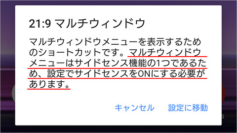 xperia1-ux-13