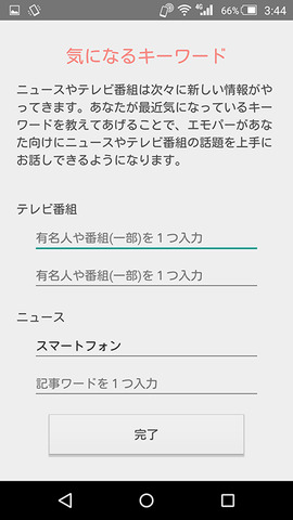smax-20160406-09