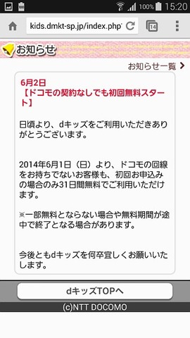 dkids_05
