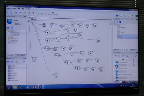 pepper-school-006