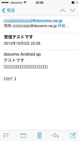 写真 2013-10-07 22 20 51