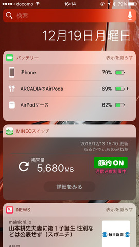 airpods-119