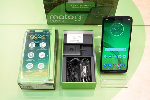 moto-g7-power-005