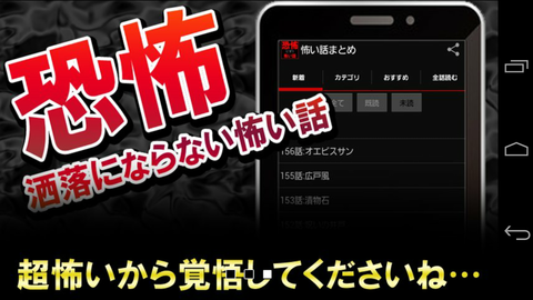 Screenshot_2014-08-22-14-14-28