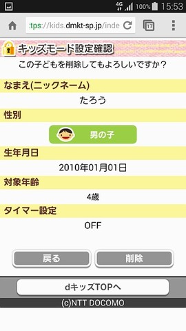 dkids_54