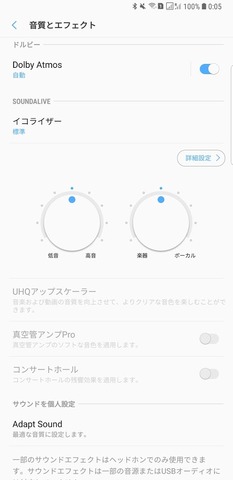 Screenshot_20180830-000531_SoundAlive