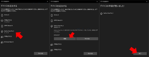 211110_earfun_free_pro2_42_1200