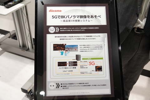 play5g-017