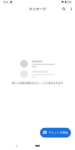 androidqdark_17