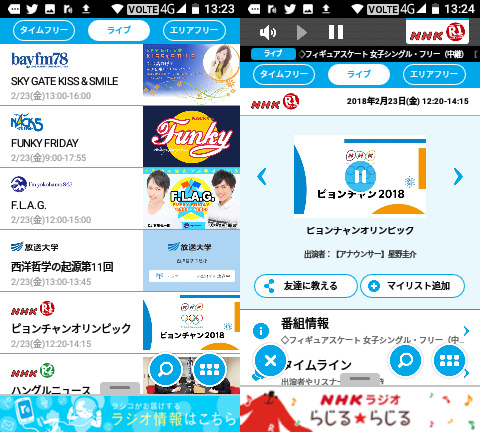 jelly-pro-002-015