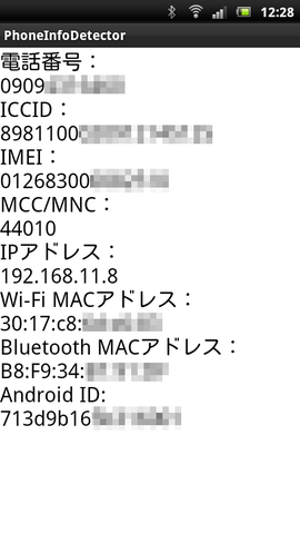 about_number_005