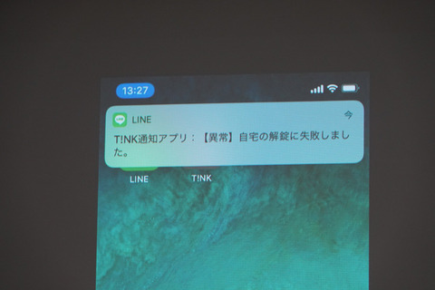 t!nk-014