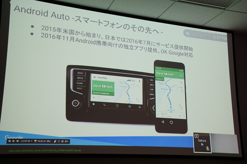 google2016-018