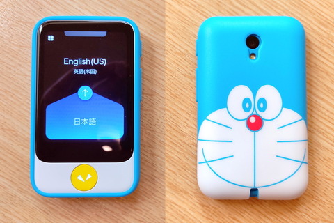 210921_pocketalks_doraemon_41_960