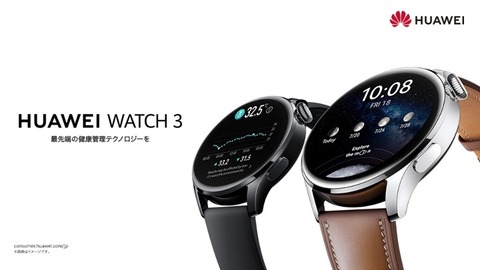 Watch3
