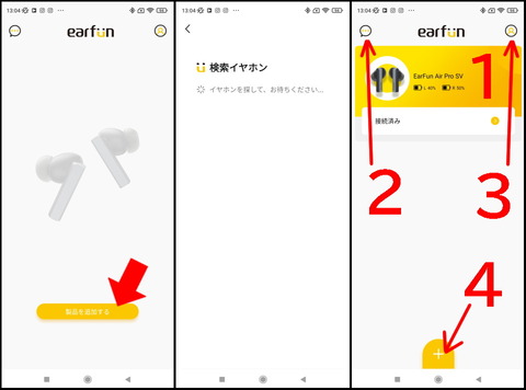 220617_earfun_air_pro_sv_appli_07_960