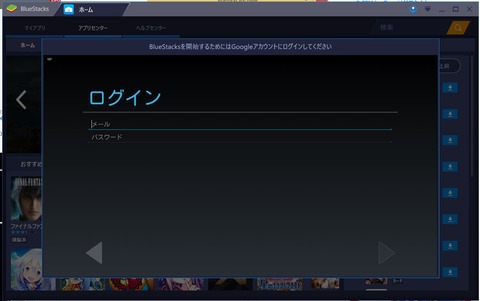 bluestacks3-03