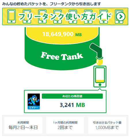 iphone7-304