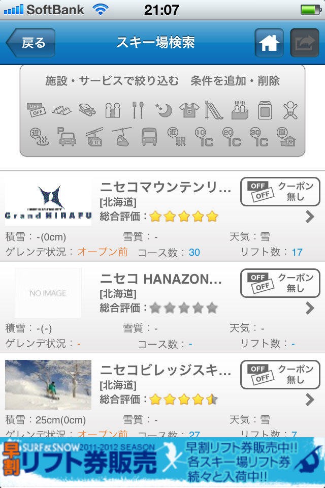 https://s-max.jp/wp-content/uploads/imgs/d/8/d824cb81.png