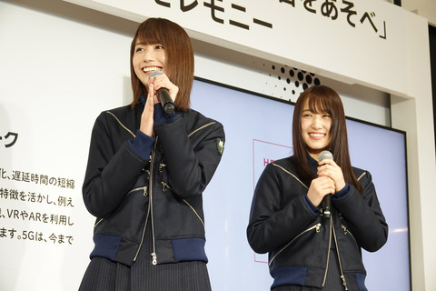 play5g-002