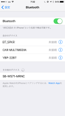 ws-7000nc-201