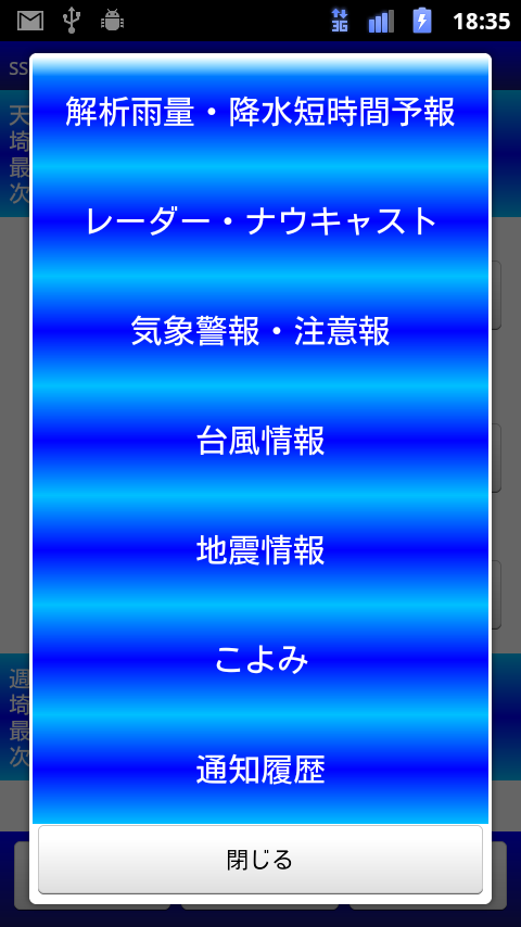 https://s-max.jp/wp-content/uploads/imgs/1/9/1987e202.png