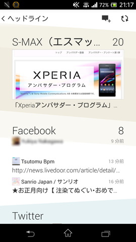 Screenshot_2013-12-26-21-17-12