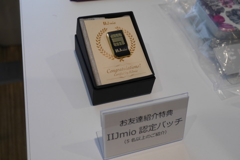 P1001783